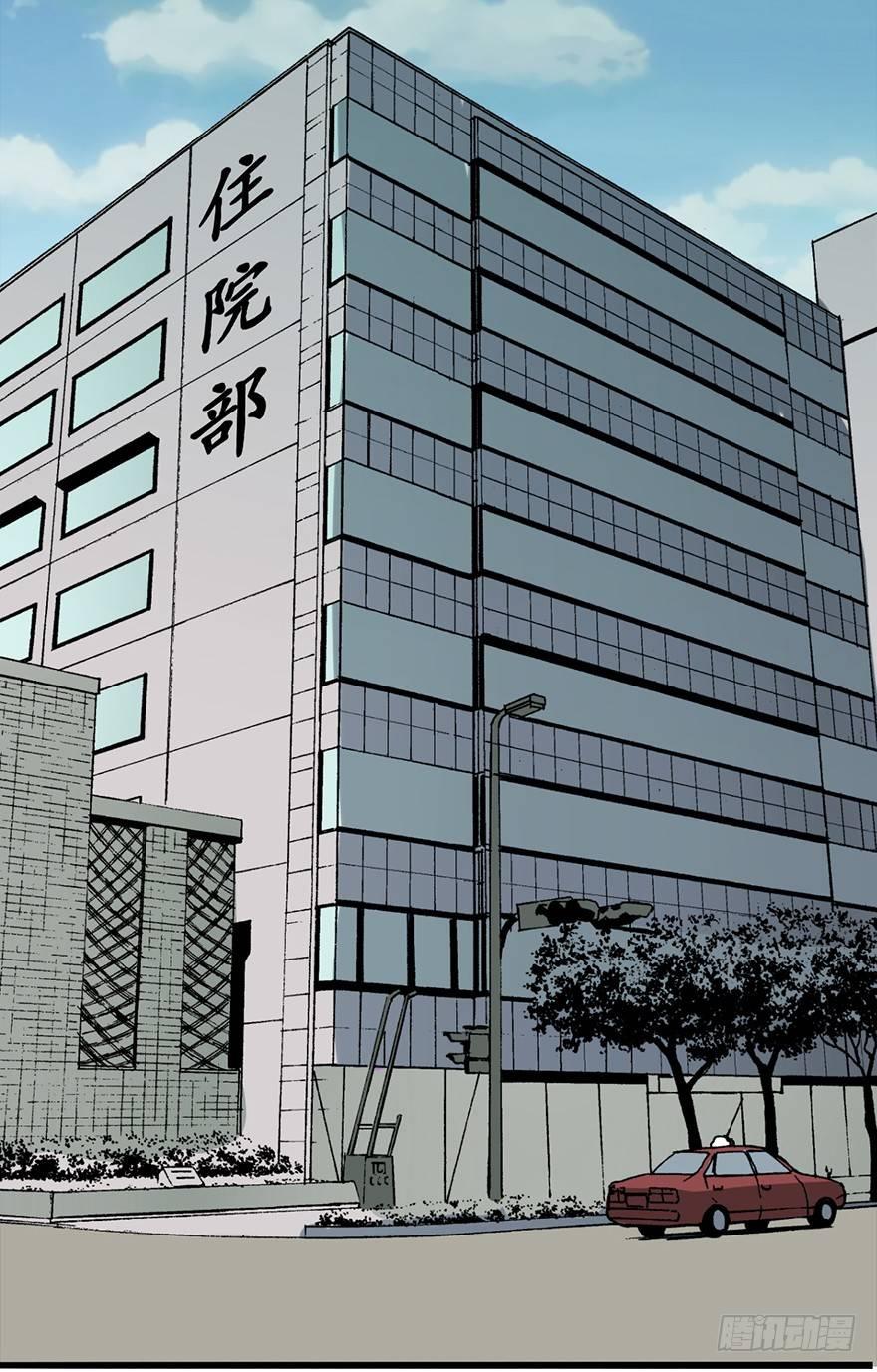 心跳300秒韩漫全集-第六话·姐妹无删减无遮挡章节图片 