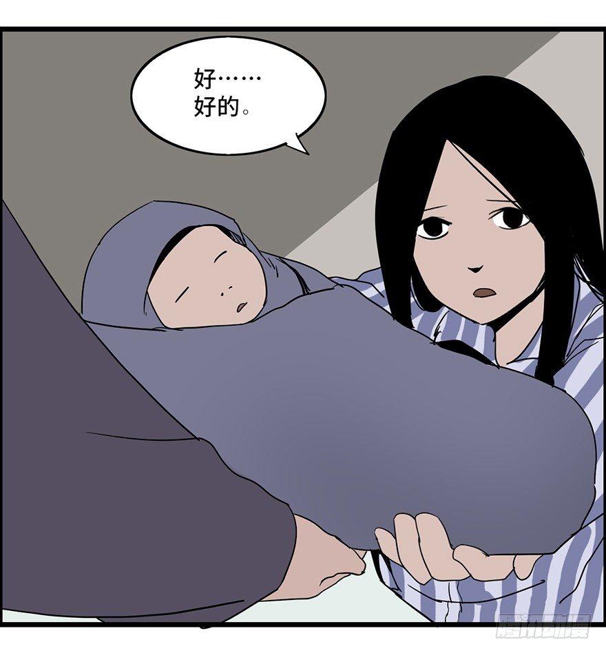 心跳300秒韩漫全集-第六话·姐妹无删减无遮挡章节图片 