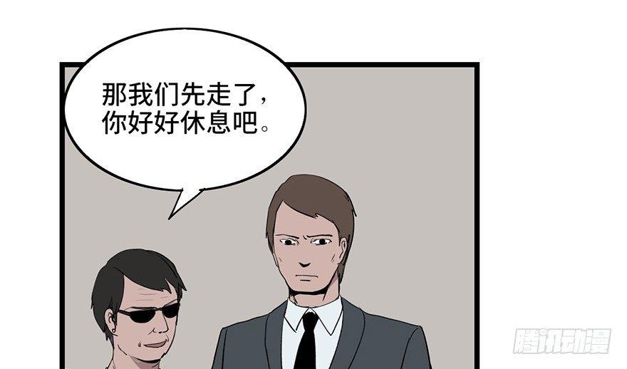 心跳300秒韩漫全集-第六话·姐妹无删减无遮挡章节图片 