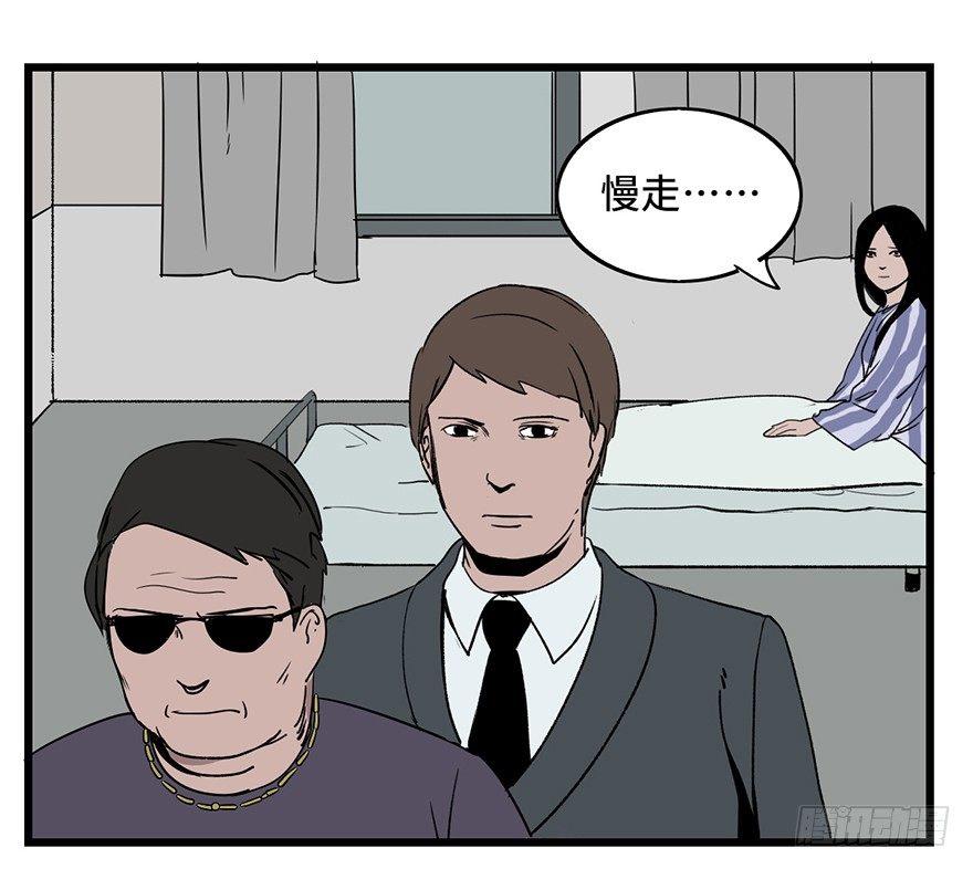 心跳300秒韩漫全集-第六话·姐妹无删减无遮挡章节图片 