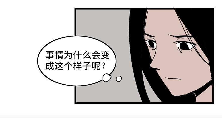 心跳300秒韩漫全集-第六话·姐妹无删减无遮挡章节图片 