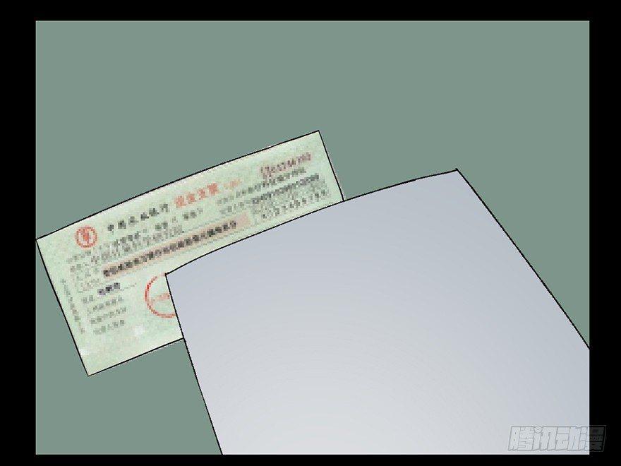 心跳300秒韩漫全集-第六话·姐妹无删减无遮挡章节图片 