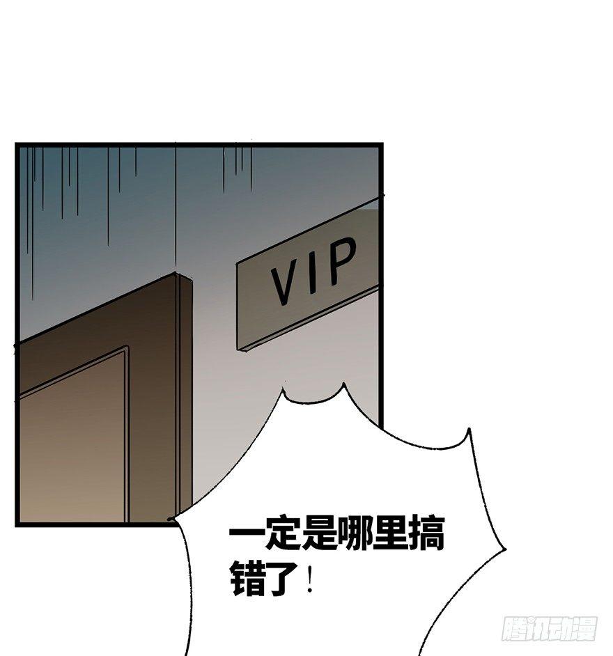心跳300秒韩漫全集-第六话·姐妹无删减无遮挡章节图片 