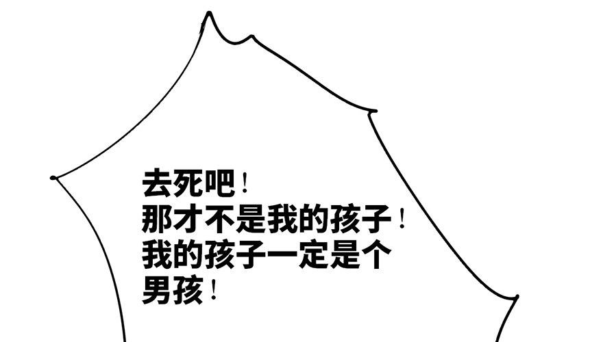 心跳300秒韩漫全集-第六话·姐妹无删减无遮挡章节图片 