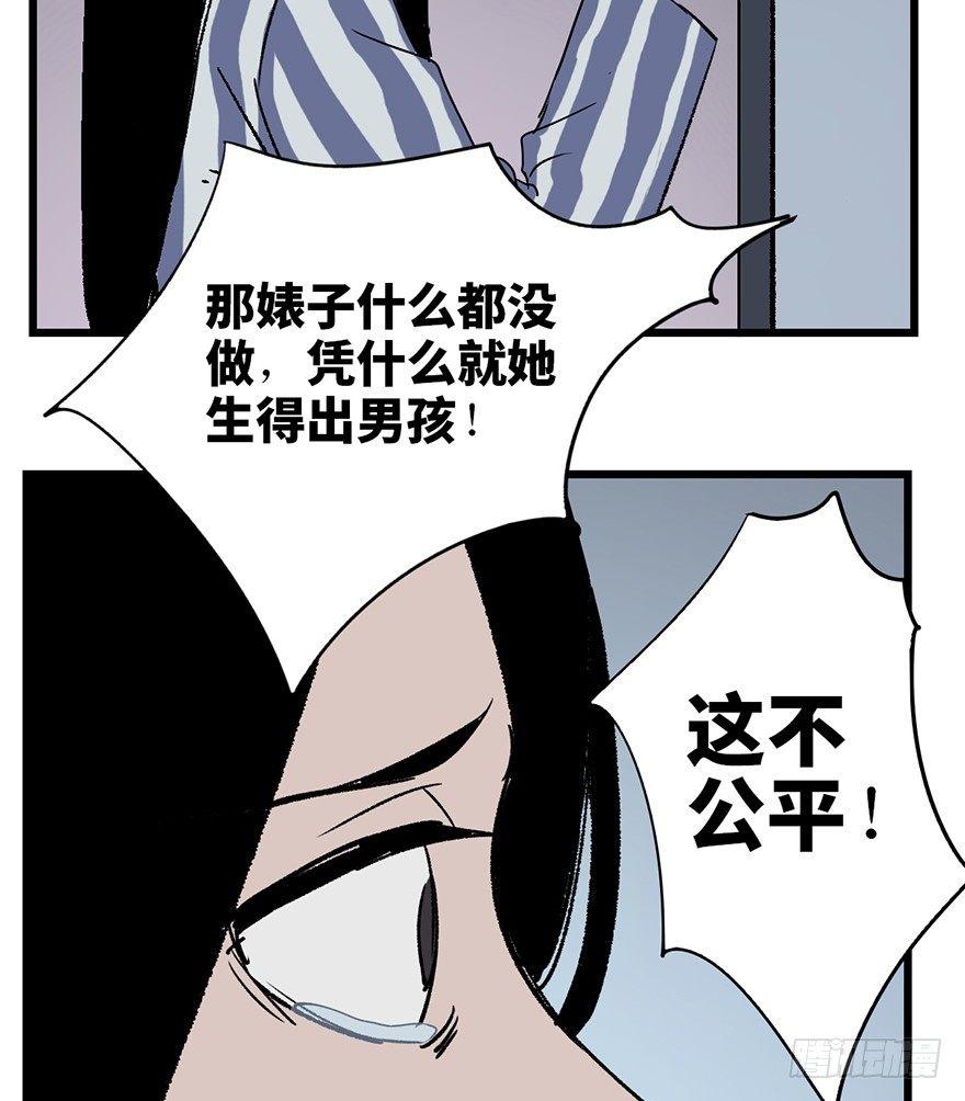 心跳300秒韩漫全集-第六话·姐妹无删减无遮挡章节图片 