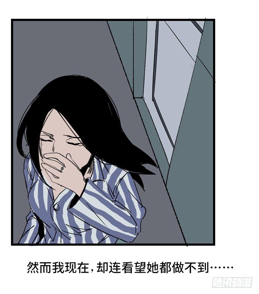 心跳300秒韩漫全集-第六话·姐妹无删减无遮挡章节图片 