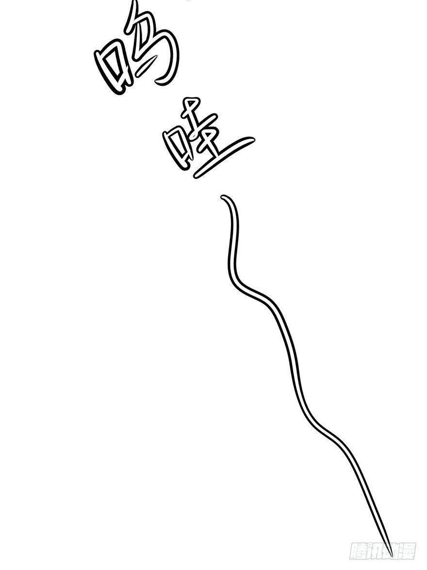 心跳300秒韩漫全集-第六话·姐妹无删减无遮挡章节图片 