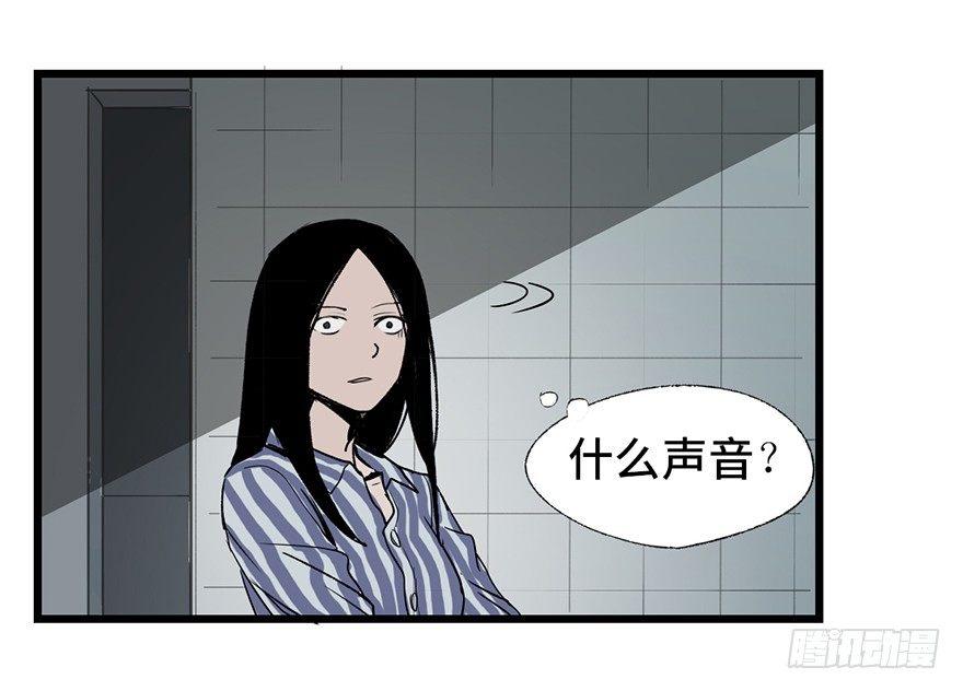 心跳300秒韩漫全集-第六话·姐妹无删减无遮挡章节图片 