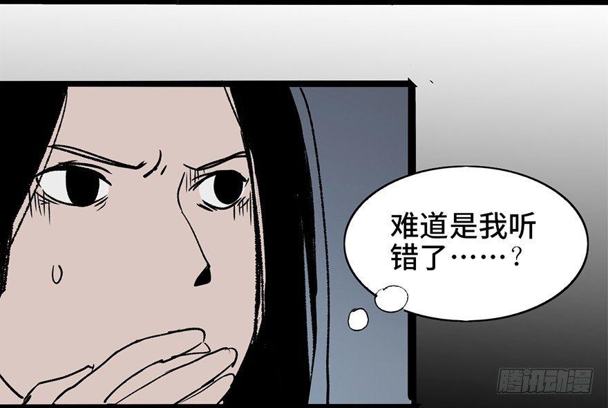 心跳300秒韩漫全集-第六话·姐妹无删减无遮挡章节图片 