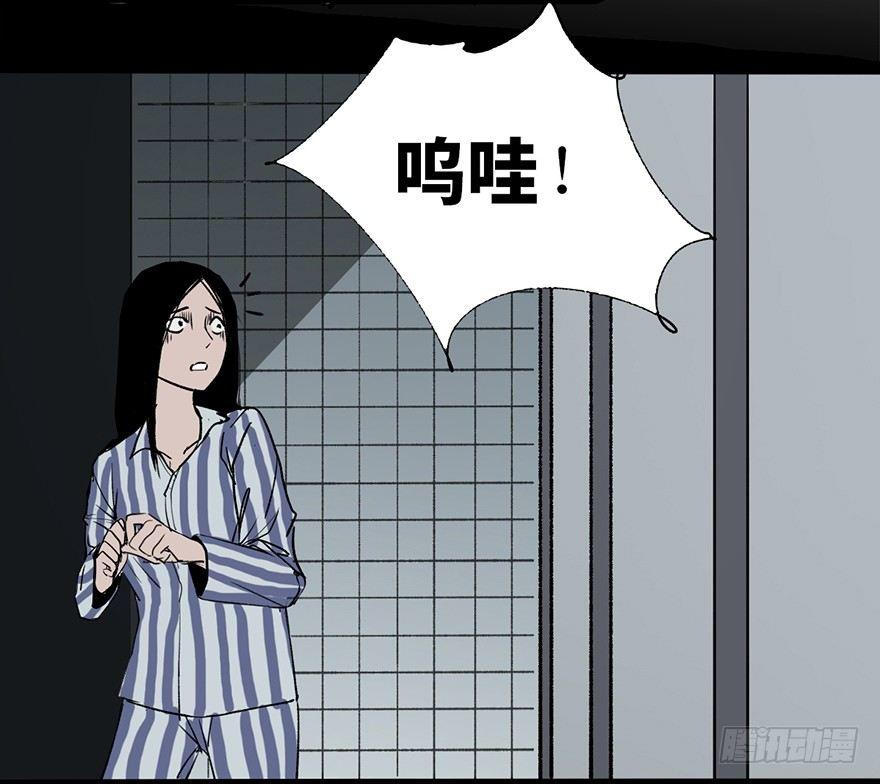 心跳300秒韩漫全集-第六话·姐妹无删减无遮挡章节图片 