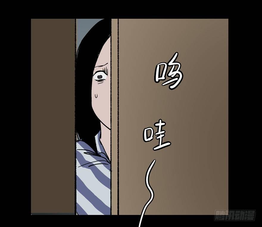 心跳300秒韩漫全集-第六话·姐妹无删减无遮挡章节图片 