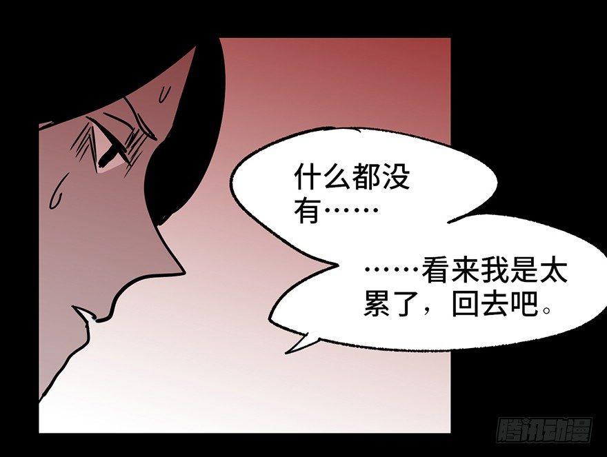心跳300秒韩漫全集-第六话·姐妹无删减无遮挡章节图片 