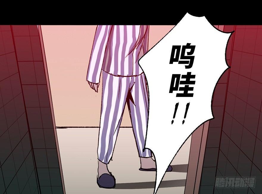 心跳300秒韩漫全集-第六话·姐妹无删减无遮挡章节图片 