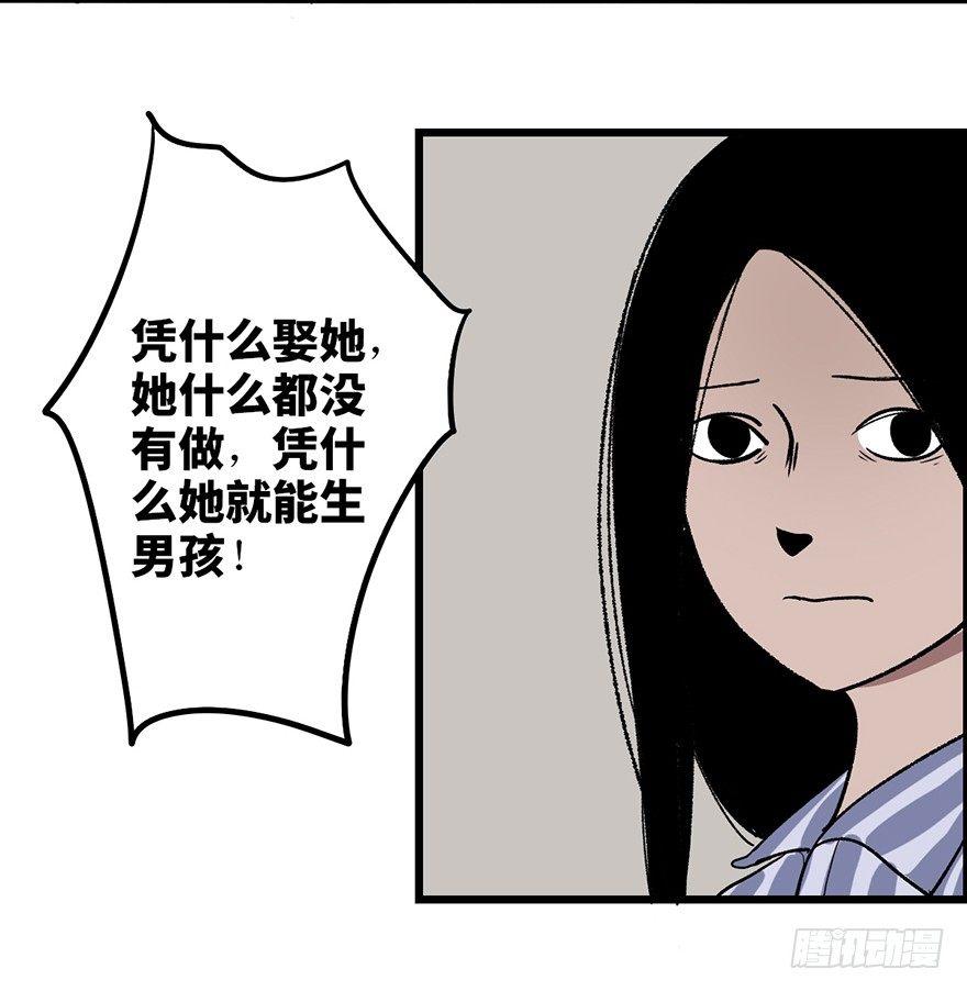心跳300秒韩漫全集-第六话·姐妹无删减无遮挡章节图片 