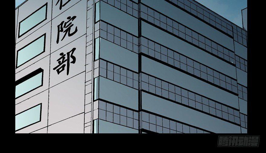 心跳300秒韩漫全集-第六话·姐妹无删减无遮挡章节图片 
