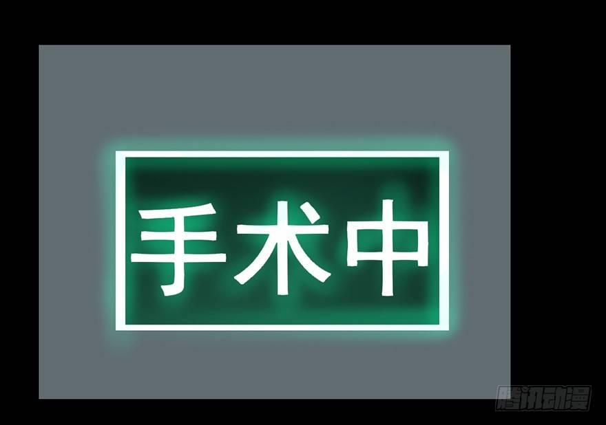 心跳300秒韩漫全集-第六话·姐妹无删减无遮挡章节图片 