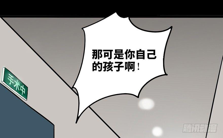 心跳300秒韩漫全集-第六话·姐妹无删减无遮挡章节图片 
