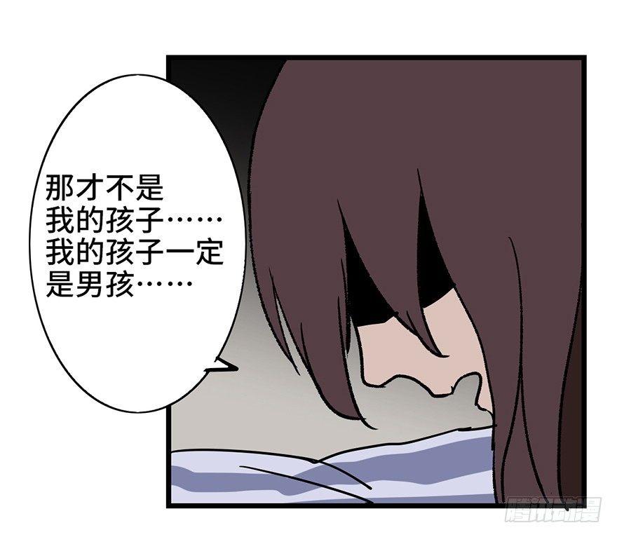 心跳300秒韩漫全集-第六话·姐妹无删减无遮挡章节图片 