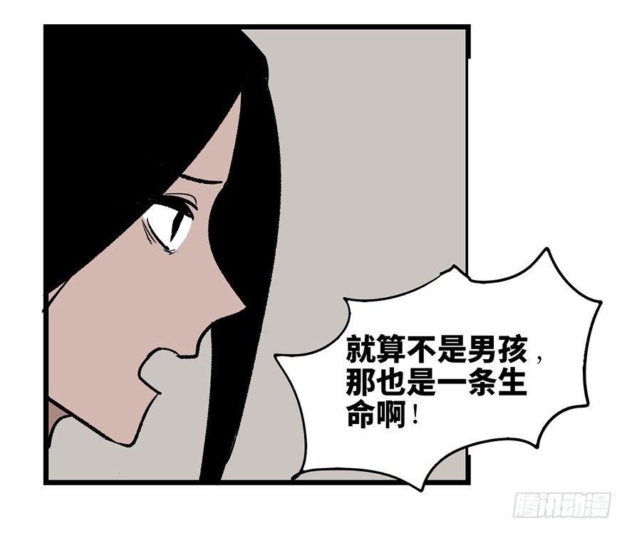心跳300秒韩漫全集-第六话·姐妹无删减无遮挡章节图片 