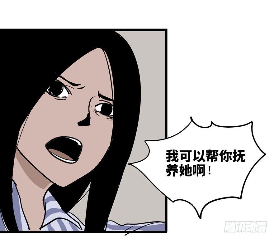 心跳300秒韩漫全集-第六话·姐妹无删减无遮挡章节图片 