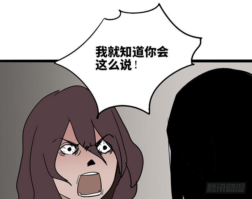 心跳300秒韩漫全集-第六话·姐妹无删减无遮挡章节图片 