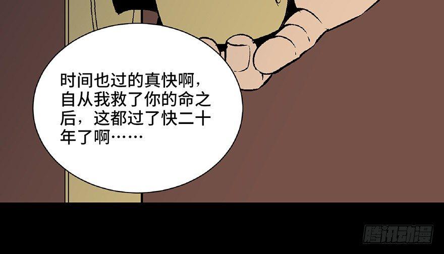 心跳300秒韩漫全集-第五十三话·赢 家无删减无遮挡章节图片 