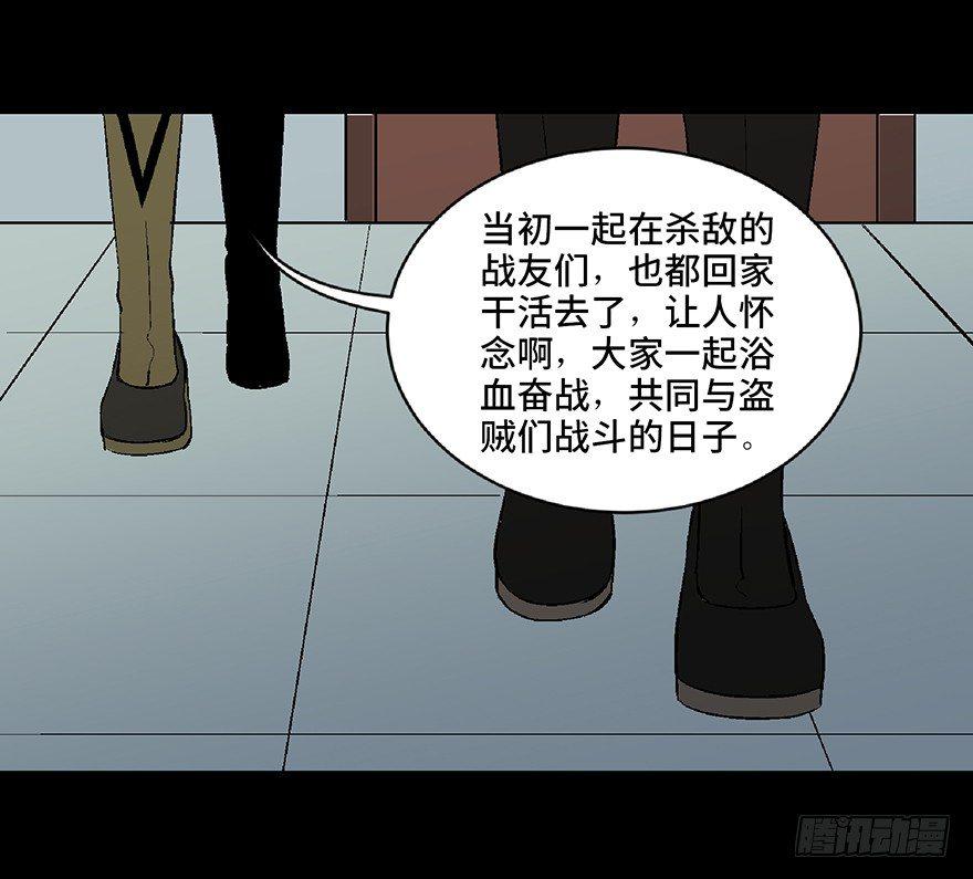 心跳300秒韩漫全集-第五十三话·赢 家无删减无遮挡章节图片 