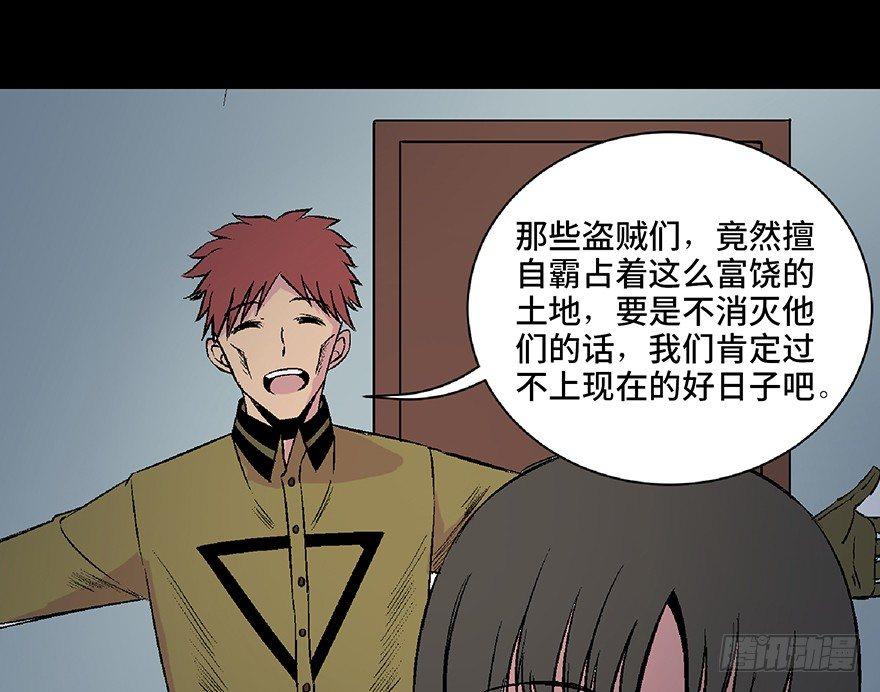 心跳300秒韩漫全集-第五十三话·赢 家无删减无遮挡章节图片 