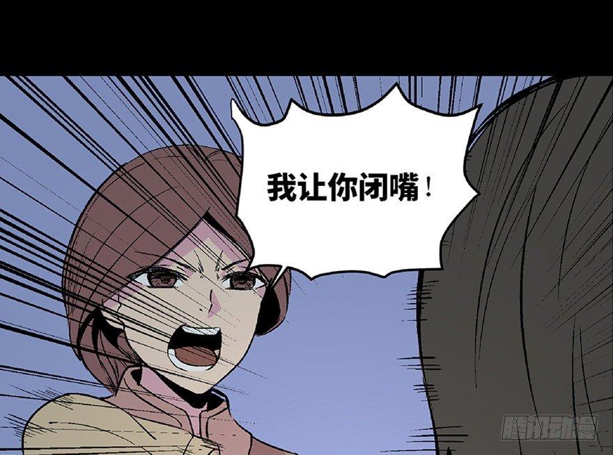 心跳300秒韩漫全集-第五十三话·赢 家无删减无遮挡章节图片 