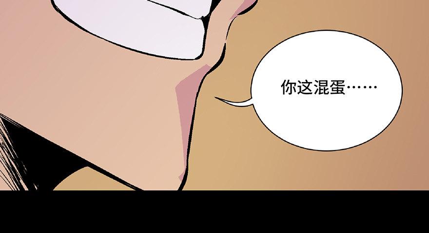 心跳300秒韩漫全集-第五十三话·赢 家无删减无遮挡章节图片 
