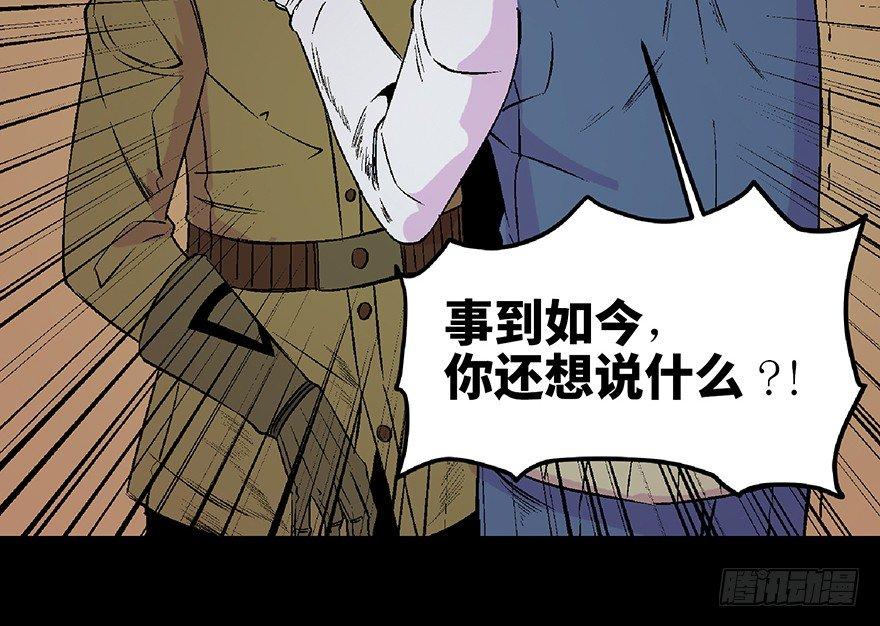 心跳300秒韩漫全集-第五十三话·赢 家无删减无遮挡章节图片 
