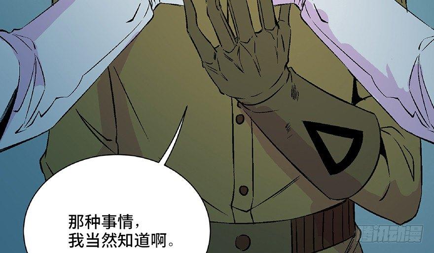 心跳300秒韩漫全集-第五十三话·赢 家无删减无遮挡章节图片 