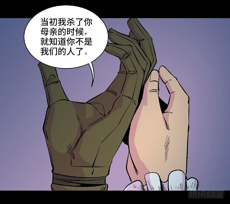 心跳300秒韩漫全集-第五十三话·赢 家无删减无遮挡章节图片 
