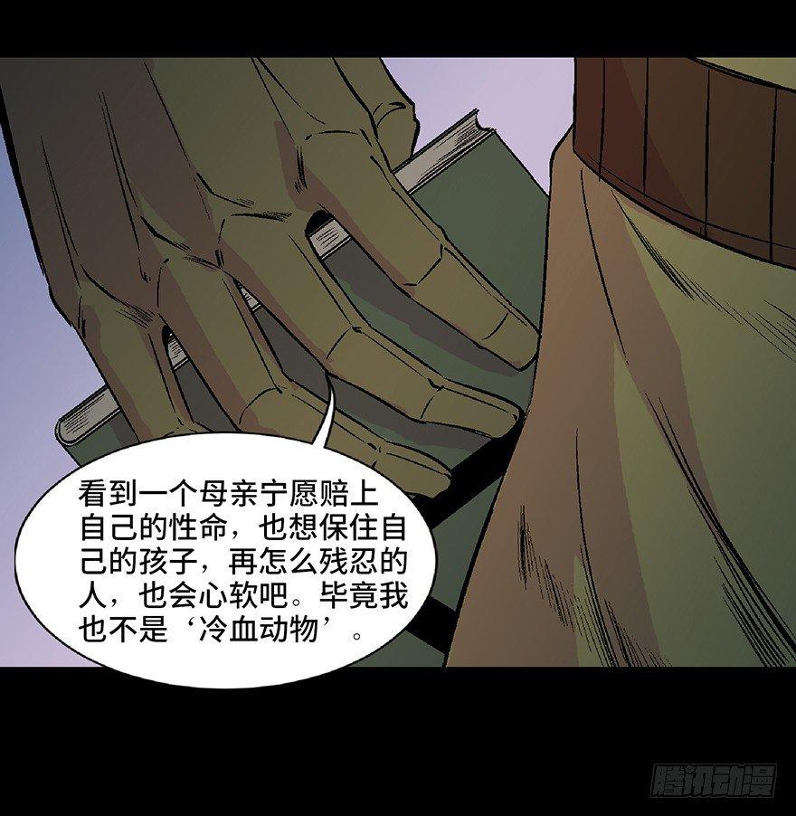 心跳300秒韩漫全集-第五十三话·赢 家无删减无遮挡章节图片 