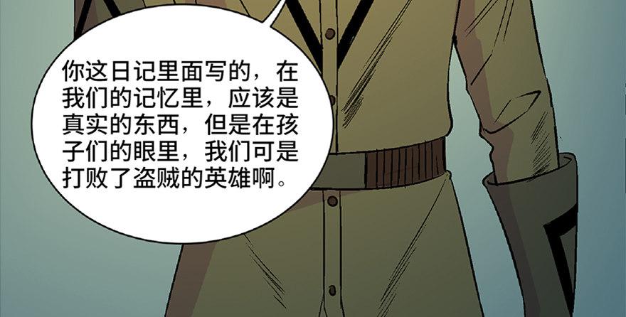 心跳300秒韩漫全集-第五十三话·赢 家无删减无遮挡章节图片 