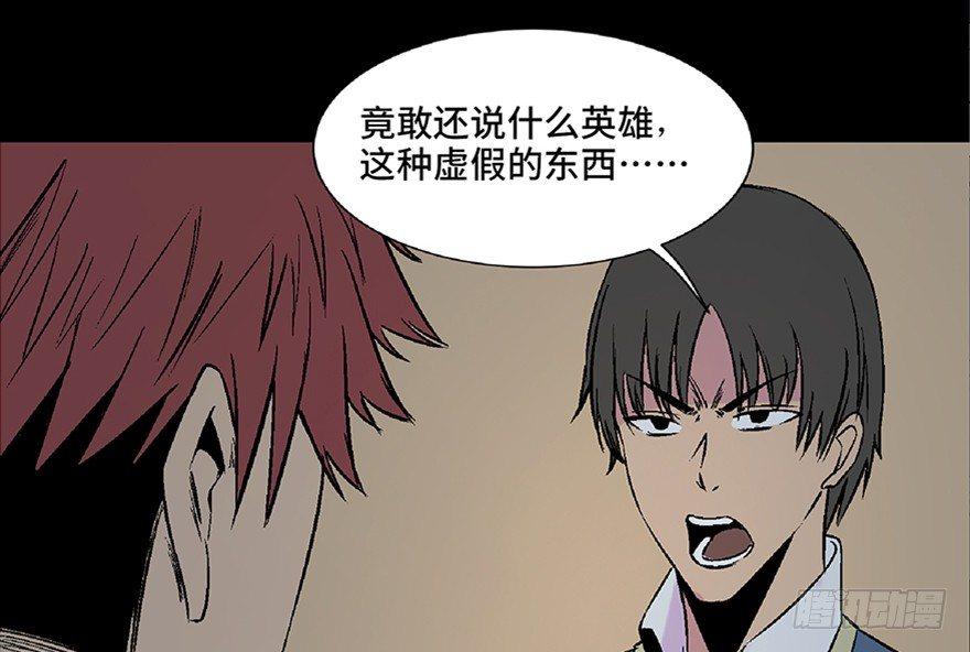 心跳300秒韩漫全集-第五十三话·赢 家无删减无遮挡章节图片 