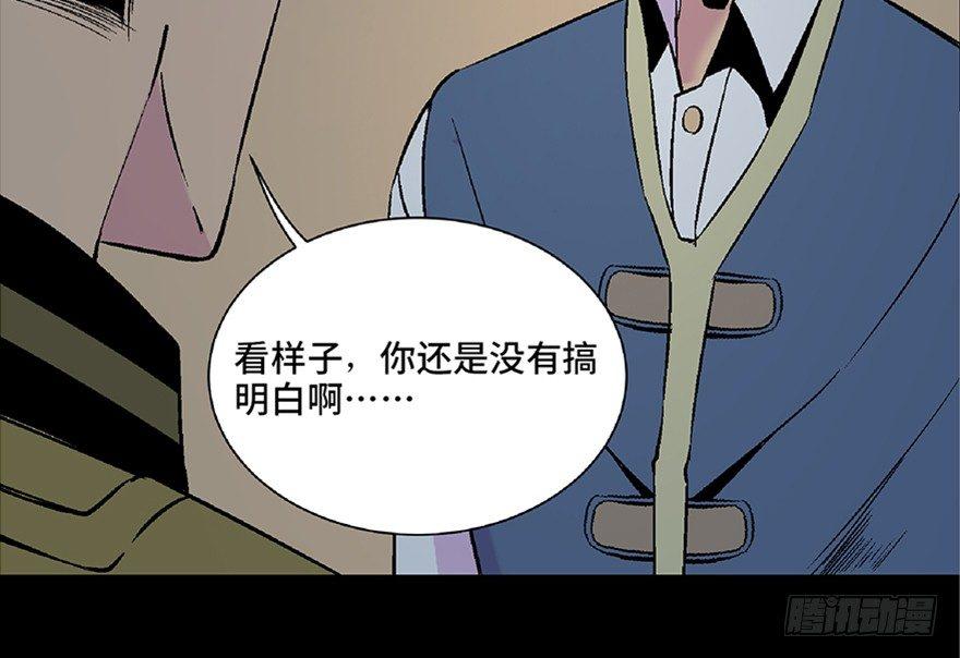 心跳300秒韩漫全集-第五十三话·赢 家无删减无遮挡章节图片 