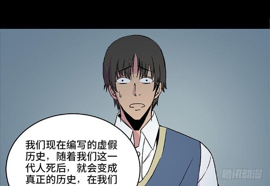 心跳300秒韩漫全集-第五十三话·赢 家无删减无遮挡章节图片 