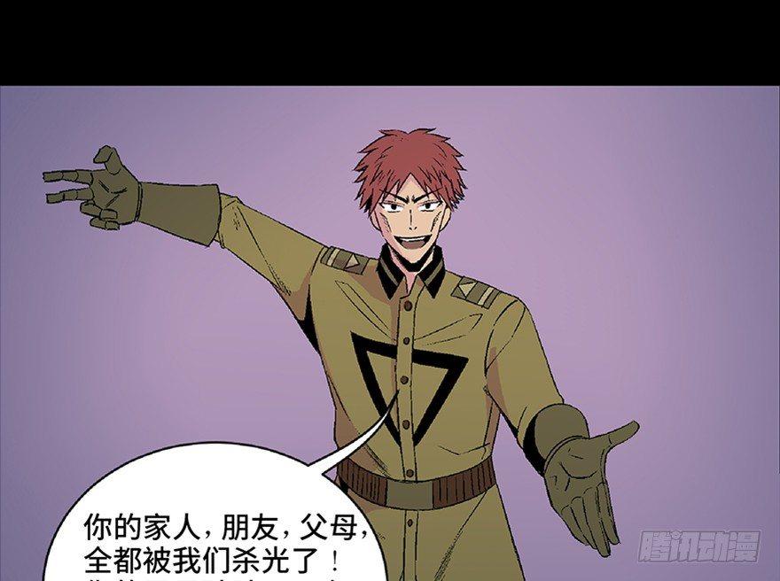 心跳300秒韩漫全集-第五十三话·赢 家无删减无遮挡章节图片 