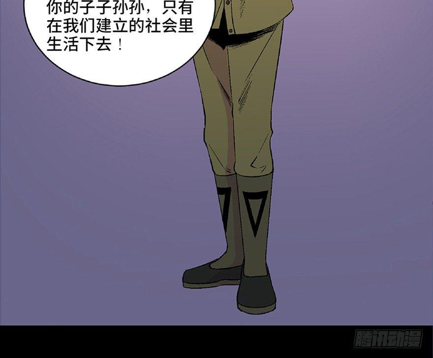 心跳300秒韩漫全集-第五十三话·赢 家无删减无遮挡章节图片 