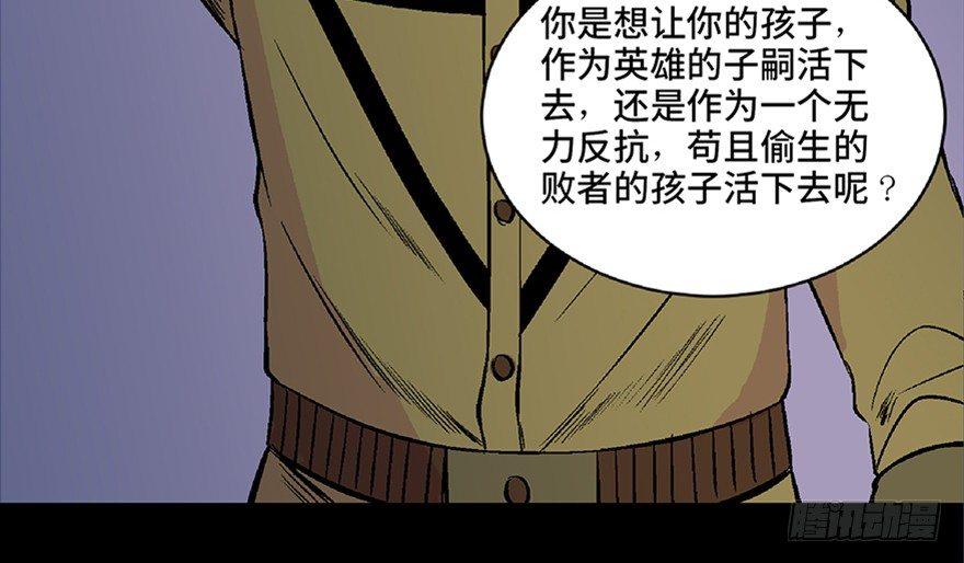 心跳300秒韩漫全集-第五十三话·赢 家无删减无遮挡章节图片 