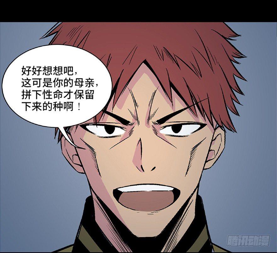 心跳300秒韩漫全集-第五十三话·赢 家无删减无遮挡章节图片 