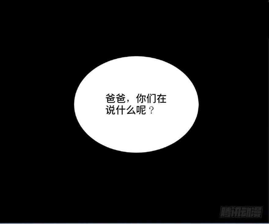 心跳300秒韩漫全集-第五十三话·赢 家无删减无遮挡章节图片 