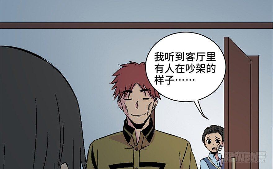 心跳300秒韩漫全集-第五十三话·赢 家无删减无遮挡章节图片 