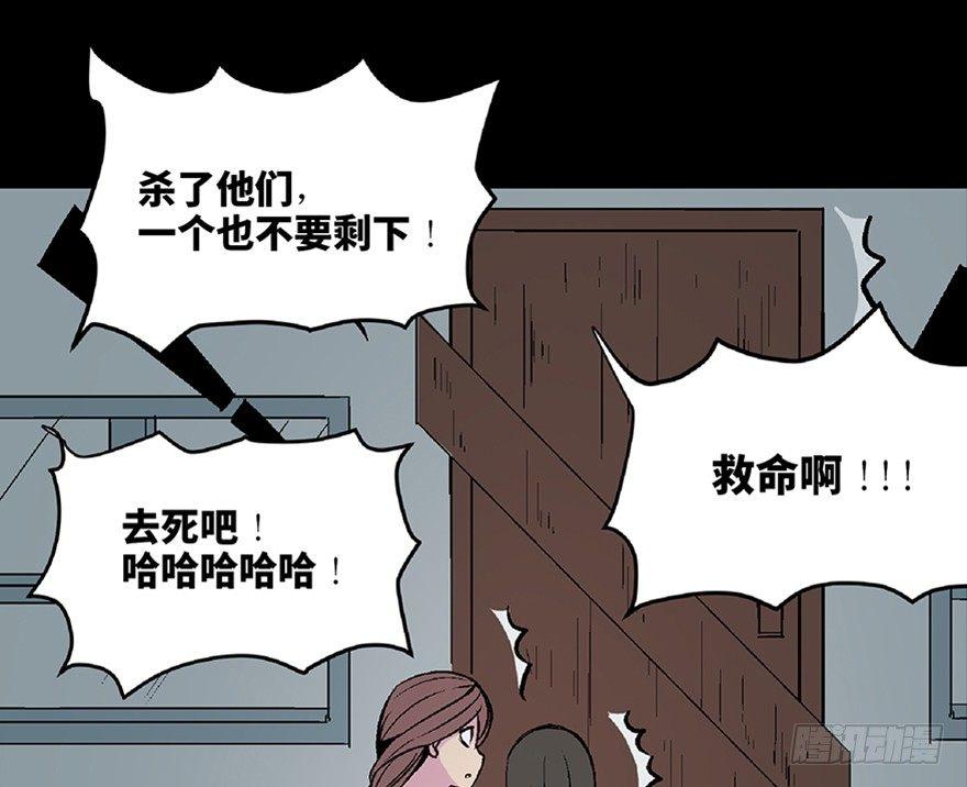 心跳300秒韩漫全集-第五十三话·赢 家无删减无遮挡章节图片 