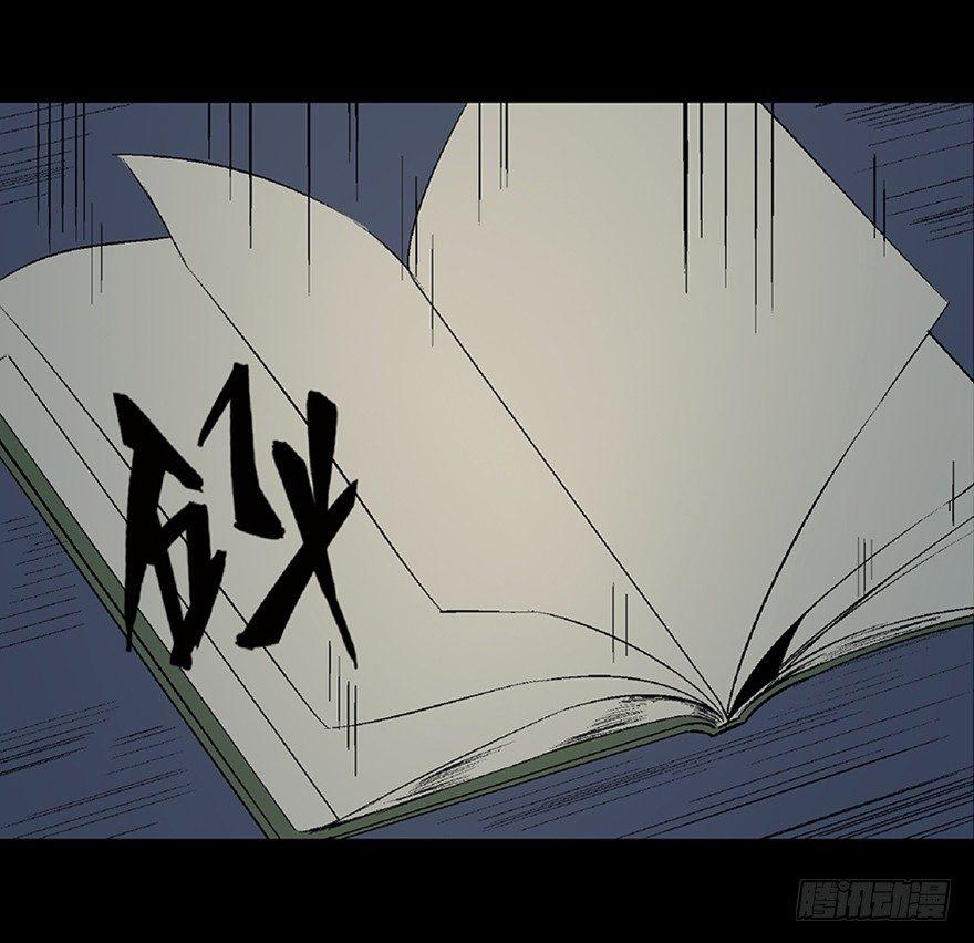 心跳300秒韩漫全集-第五十三话·赢 家无删减无遮挡章节图片 