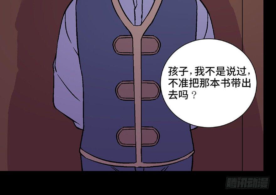 心跳300秒韩漫全集-第五十三话·赢 家无删减无遮挡章节图片 