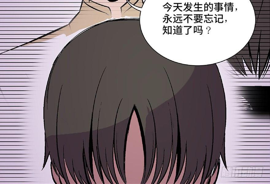 心跳300秒韩漫全集-第五十三话·赢 家无删减无遮挡章节图片 