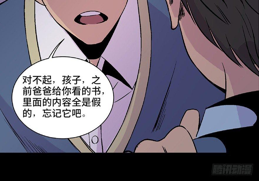心跳300秒韩漫全集-第五十三话·赢 家无删减无遮挡章节图片 