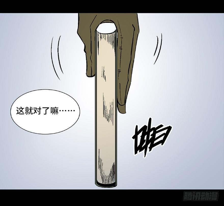 心跳300秒韩漫全集-第五十三话·赢 家无删减无遮挡章节图片 